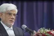 پیش بینی عارف از ناترازی گازی در زمستان