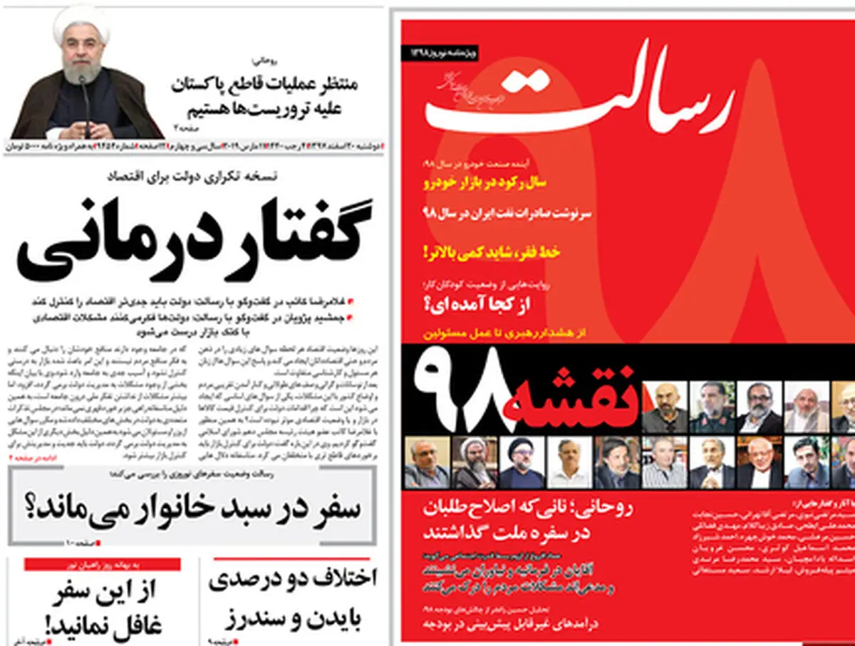 سهمیه مشتری‌های VIP برای اختلاس/ پیشخوان