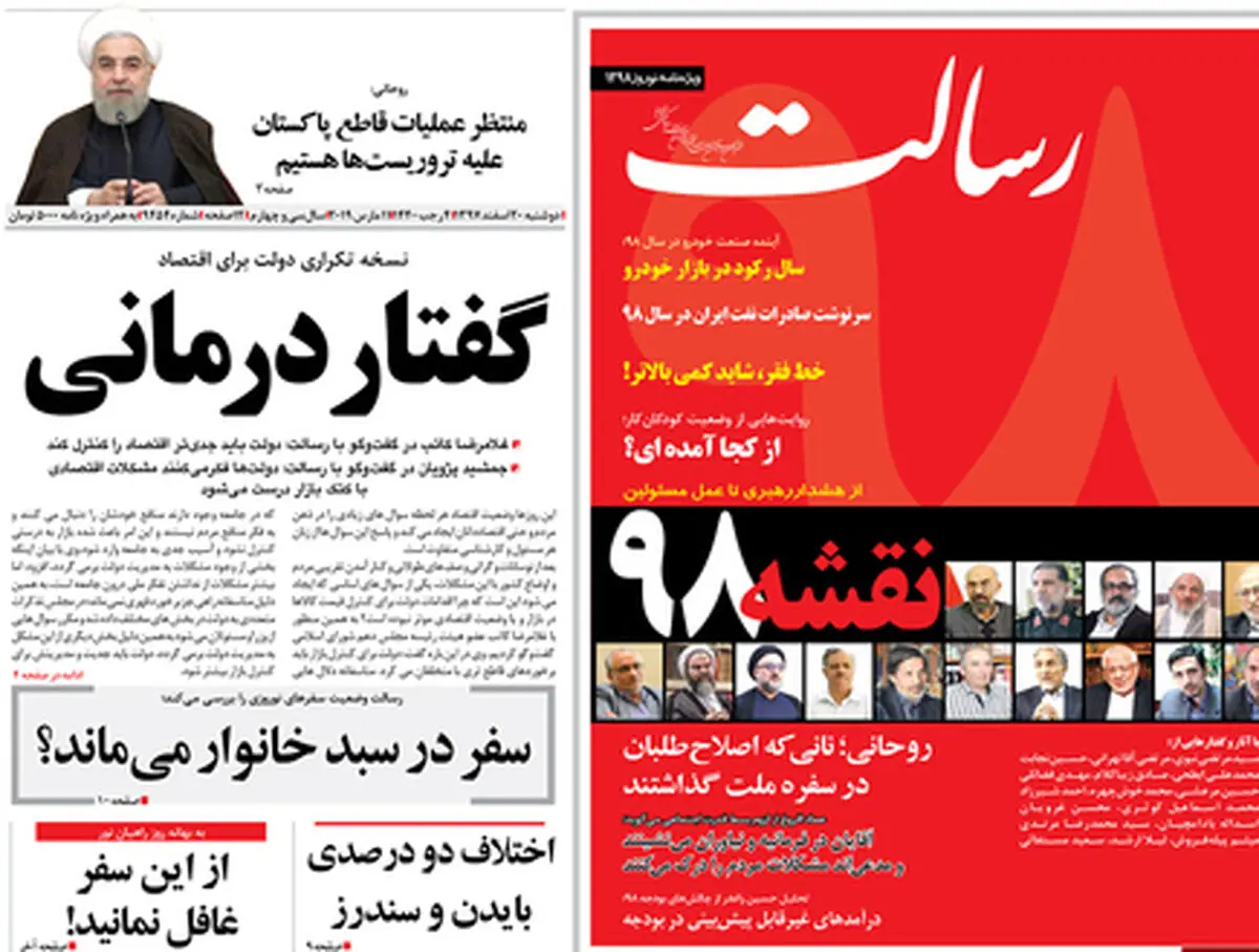 سهمیه مشتری‌های VIP برای اختلاس/ پیشخوان