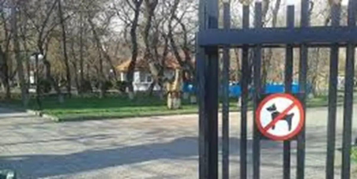 
 تابلوی ورود ممنوع حیوانات در ۸۰ درصد پارکها نصب شده است