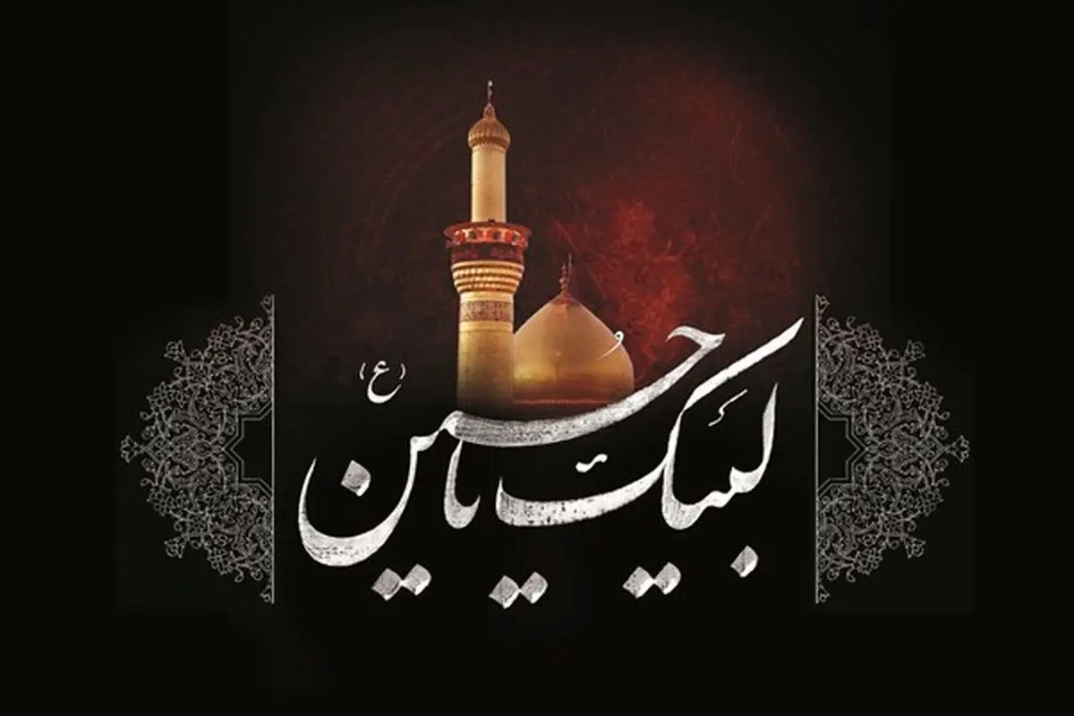 دشمن قصد دارد چهره اسلام را مخدوش کند