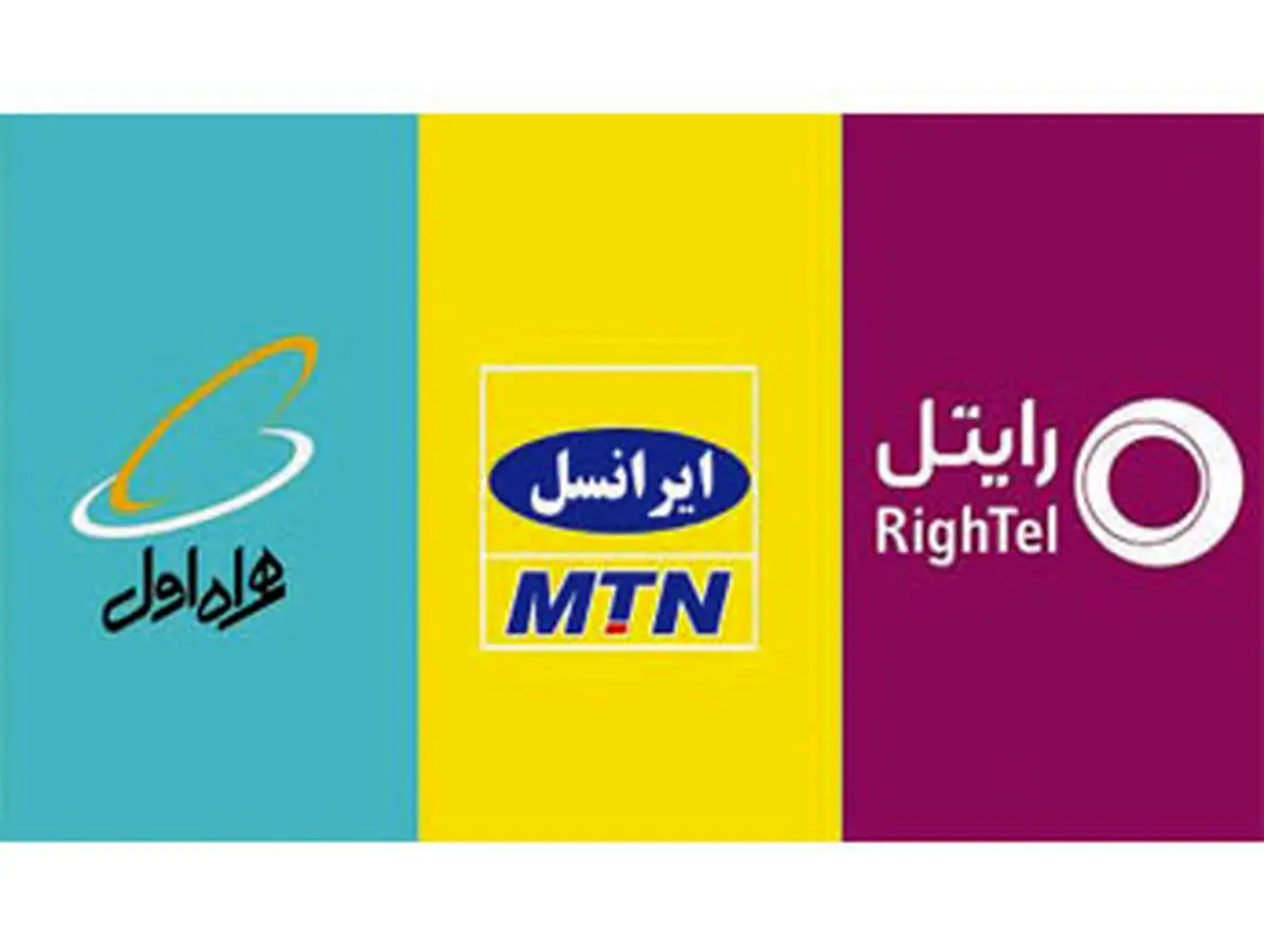 همراه اول پیشرو در رومینگ ملی