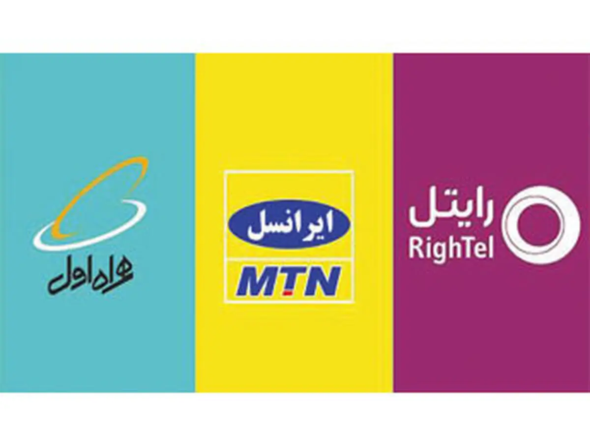 همراه اول پیشرو در رومینگ ملی