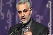 اتمام حجت «حاج قاسم» با حامی شماره یک تروریست‌ها