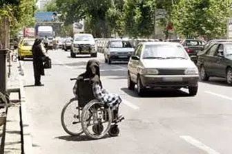 شهر تهران برای معلولان مناسب می شود