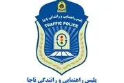 جانشین رییس پلیس راهور پایتخت: رصد نواقص تابلوها، چراغ‌ها و علائم رانندگی 