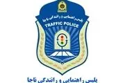 جانشین رییس پلیس راهور پایتخت: رصد نواقص تابلوها، چراغ‌ها و علائم رانندگی 