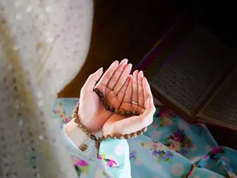 دعا برای ازدواج 