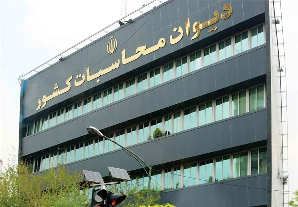 پرداخت حق عضویت ایران در سازمانهای بینالمللی