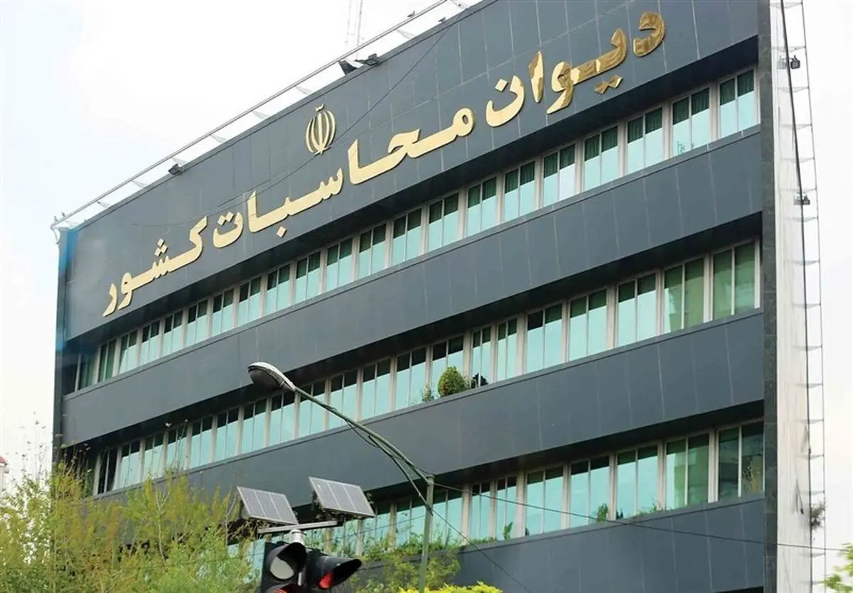 پرداخت حق عضویت ایران در سازمان‌های بین‌المللی