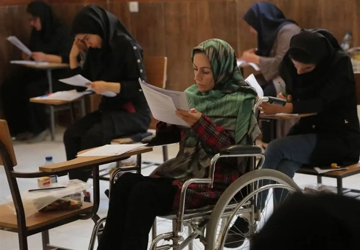  آزمون استخدامی‌ معلولان و شرط عجیب وزارت کشور!