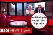 «نگرانی» هشتگ شکست‌خورده بی‌بی‌سی فارسی