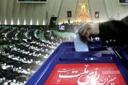 کمک انتخاباتی به دولت از مجلس رسید!