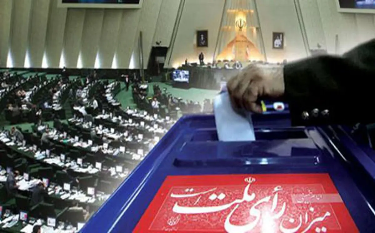 کمک انتخاباتی به دولت از مجلس رسید!