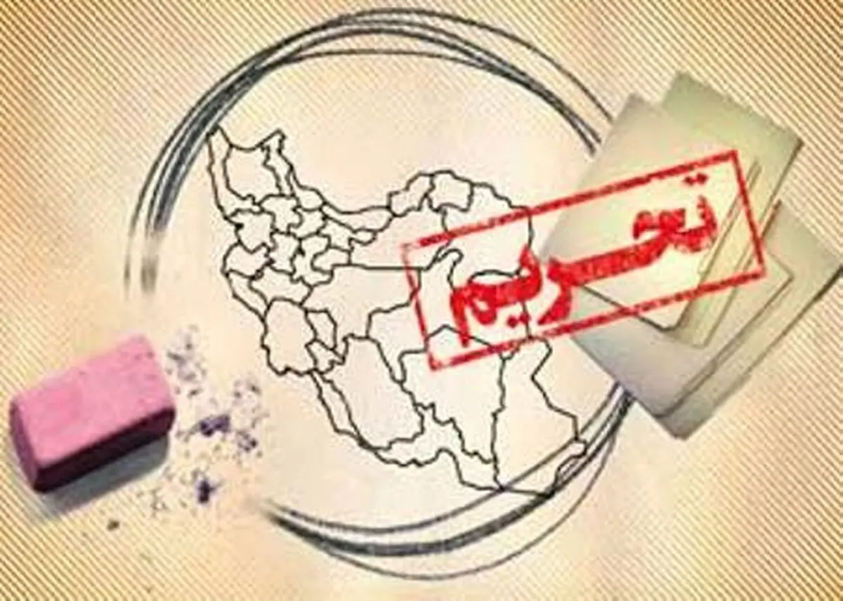 دولت ترامپ تحریم کل نظام مالی ایران را بررسی می‌کند