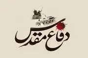 چرا تنوع و جسارت در فیلم های دفاع مقدس وجود ندارد؟