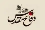 سینمای دفاع مقدس 40 سال بر بام سینمای ایران/تصاویر