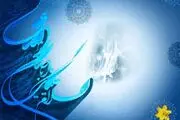  سالروز آغاز ولایت امام زمان(عج) تعطیل رسمی شد 