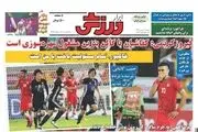 ژنرال برنده نقل و انتقالات