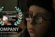 فیلم کوتاه «کمپانی» به جشنواره تامپره راه یافت