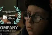 فیلم کوتاه «کمپانی» به جشنواره تامپره راه یافت
