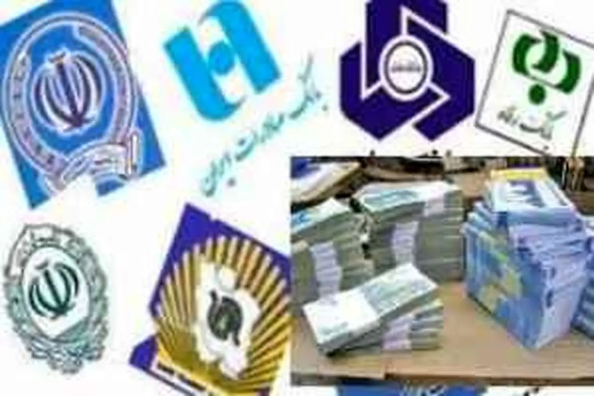 احضار برخی مدیران عامل سابق بانکها