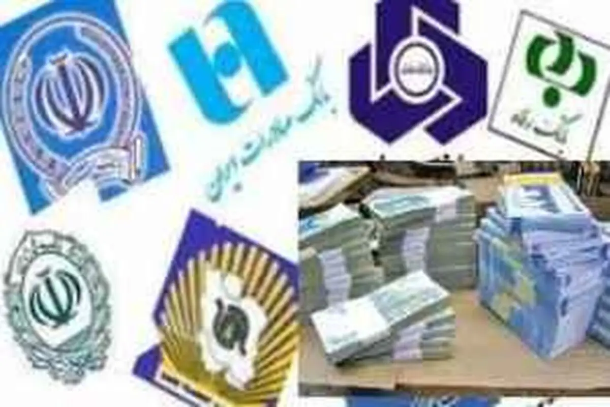 احضار برخی مدیران عامل سابق بانک‌ها