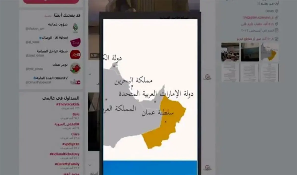 امارات نقشه عمان را جعل کرد