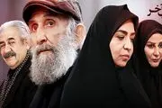 ساعت پخش سریال «شب آخر» از شبکه پنج