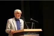 انتقاد عارف از مدیریت ارزی دولت روحانی
