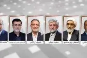 برنامه دهمین روز تبلیغات رادیوتلویزیونی نامزد‌های انتخابات ریاست‌جمهوری