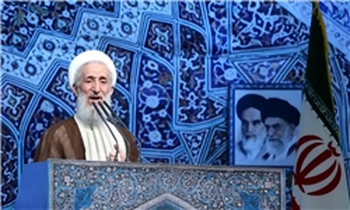 خطیب نماز جمعه این هفته تهران