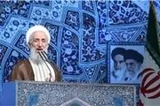 خطیب نماز جمعه این هفته تهران