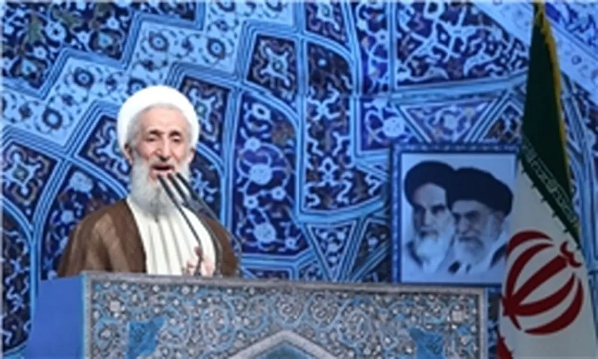  خطیب نماز جمعه این هفته تهران مشخص شد