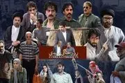 امشب پخش آخرین قسمت سریال «روز‌های ابدی»
