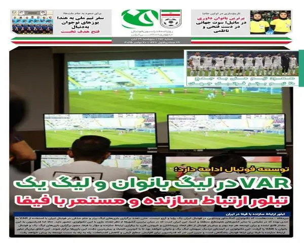 photo_۲۰۲۵-۱۱-۲۰_۰۶-۲۸-۴۲ (3)