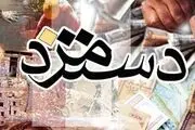 آیا افزایش دستمزد به کنترل تورم کمک می‌کند؟
