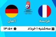 پخش زنده هاکی روی یخ فرانسه - آلمان ۱ خرداد ۱۴۰۳