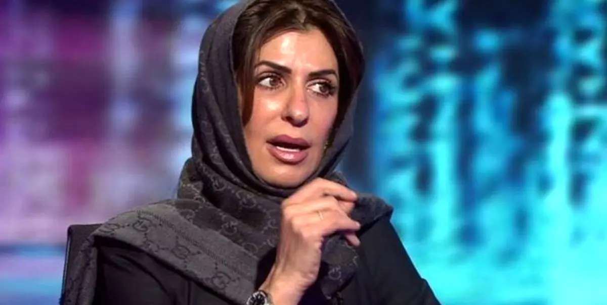 وضع شاهزاده زن سعودی در زندان آل سعود