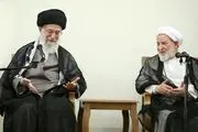 پیام تسلیت رهبر معظم انقلاب در پی درگذشت آیت الله شیخ محمد یزدی