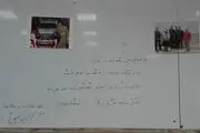 شهیدی که به امتحان نرسید+ عکس