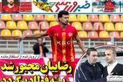 رضاییان مجور شد به فولاد برگردد/ پیشخوان