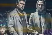 گاف عجیب «سرگیجه» با مشارکت حامد بهداد!