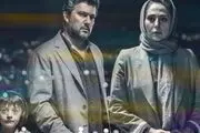 گاف عجیب «سرگیجه» با مشارکت حامد بهداد!