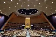 
مجلس یادبود در سازمان ملل برای شهید رئیسی
