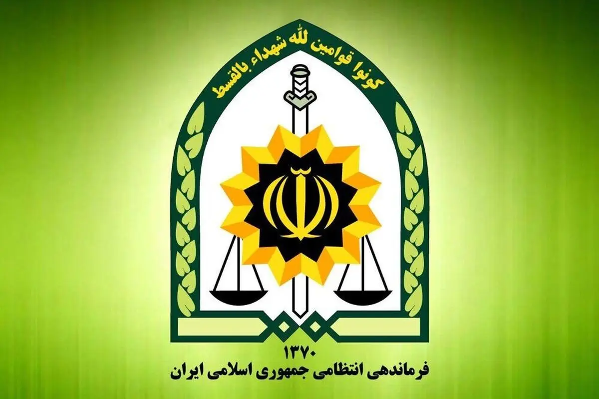 اطلاعیه جدید و مهم پلیس درباره حجاب و عفاف منتشر شد