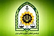 اطلاعیه جدید و مهم پلیس درباره حجاب و عفاف منتشر شد