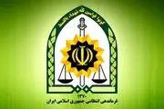 اطلاعیه جدید و مهم پلیس درباره حجاب و عفاف منتشر شد