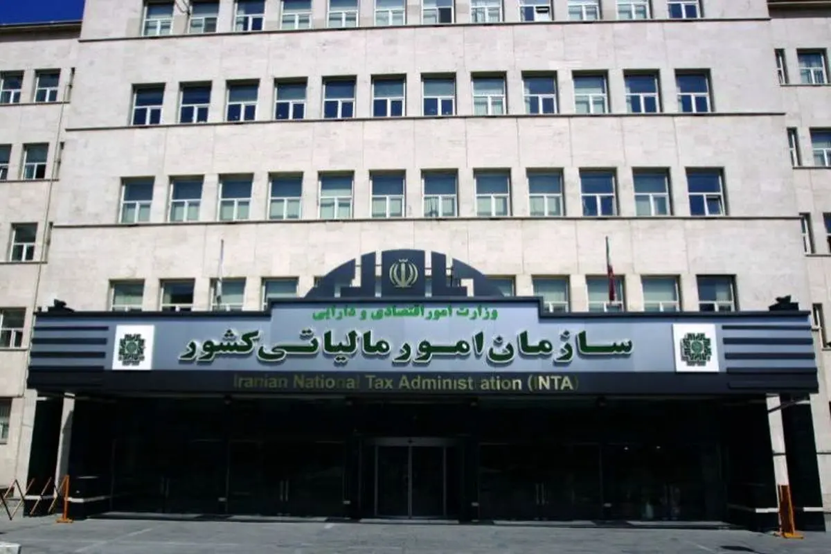 استعلام عدم بدهی مالیاتی چالشی ۳ ماهه برای دریافت مجوز کسب و کار