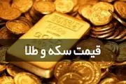 قیمت سکه و طلا در 26 تیر 99 /سکه 10 میلیون و 850 هزار تومان شد